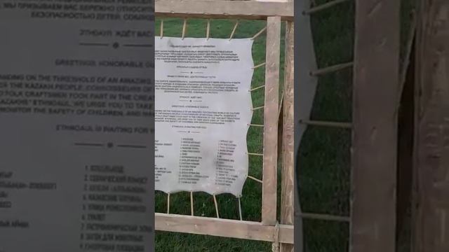 Туризм. Туркестан. Turkestan смотреть онлайн