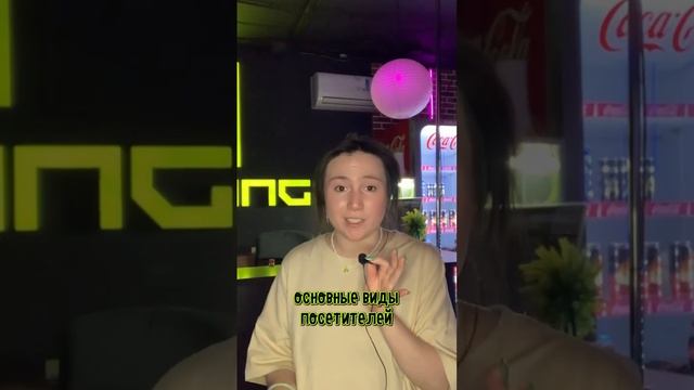 как выглядел ваш первый компьютерный клуб, который вы посетили? смотреть онлайн