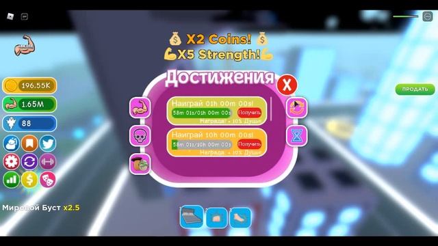 big lifting simulator 2 #3 смотреть онлайн
