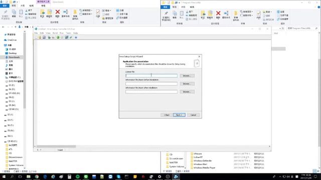 [C後課輔] #最終回- WedTalk Ver inno setup 專案封裝 建立安裝檔 教學 installer tutorial 鑽肝獨角獸 [握課嚇補] смотреть онлайн
