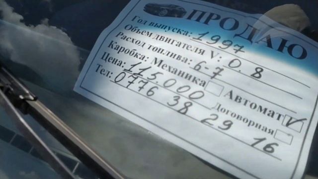 Тико баасы Джалал-абад 18.05.23 смотреть онлайн