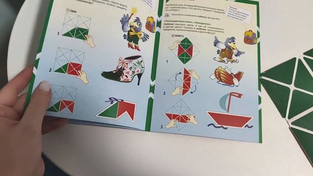 Игра КВАДРАТ ВОСКОБОВИЧА для детей 3-6 лет