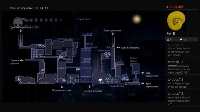 Стрим по hollow knight- цветок смотреть онлайн