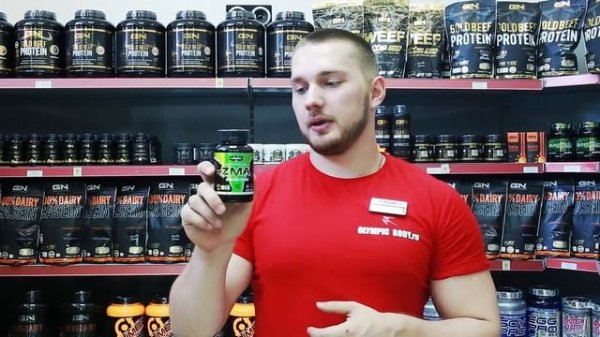 ZMA Sleep Max - Maxler