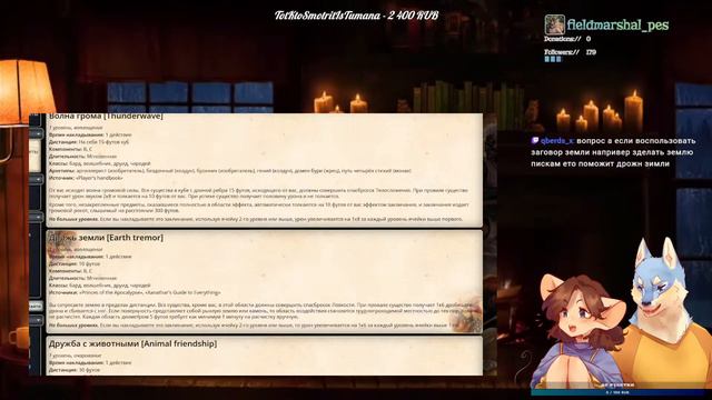 Обыкновенные поболтушки с элементами ДнД смотреть онлайн