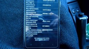 OBD 2 VS LADA PRIORA