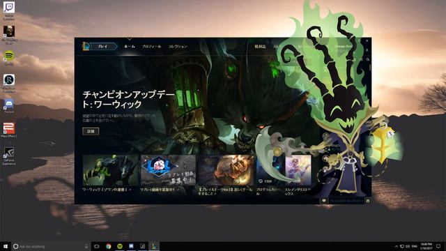 Changing the language of your League of Legends client. смотреть онлайн