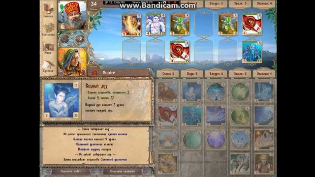 летсплей по игре Spectromancer - Сила Правды №6 смотреть онлайн