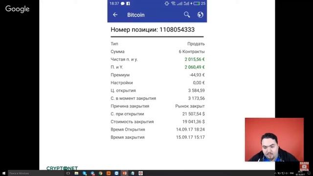 Лучшие стратегии заработка на криптовалютах.