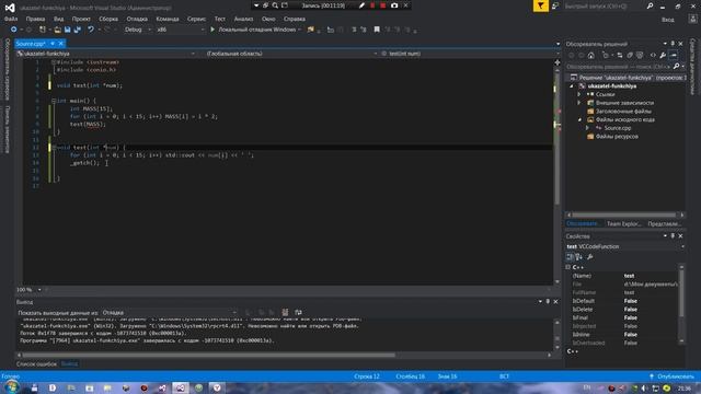 Урок 17 - Передача функции массива через указатель смотреть онлайн