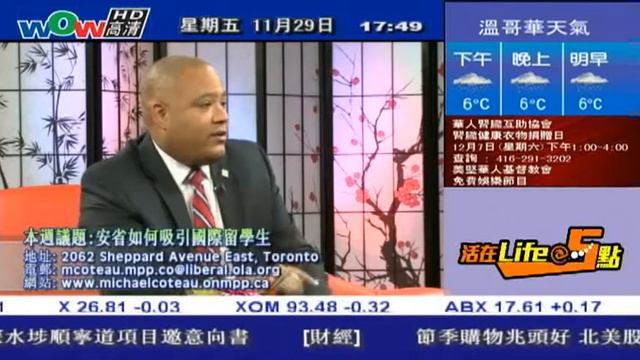 1129 活在5點 安省如何吸引國際留學生(國、英) смотреть онлайн