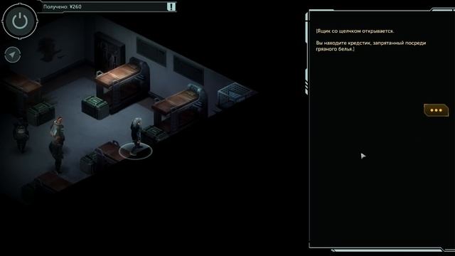 Shadowrun: Dragonfall #11 - Фашисты-гуманисты смотреть онлайн