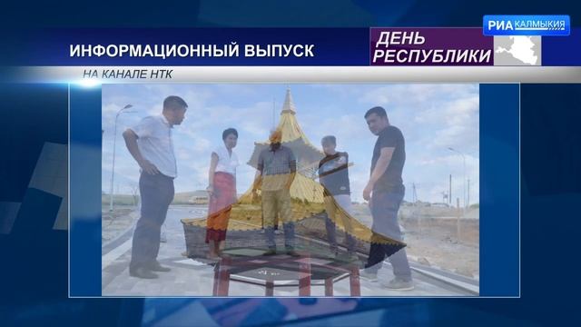 ДЕНЬ РЕСПУБЛИКИ 11 07 2022 ДНЕВНОЙ ВЫПУСК смотреть онлайн