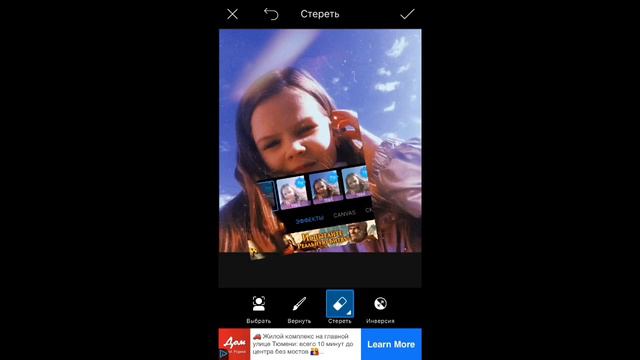 Как сделать платные фильтры бесплатными в picsart\Видео Даша Super|Даша Супер смотреть онлайн