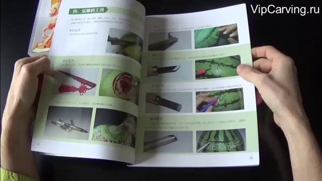 Карвинг: видео обзор ножей и книг из Китая смотреть онлайн