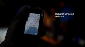 Мини обзор навигатора GARMIN Oregon 600t. GPS