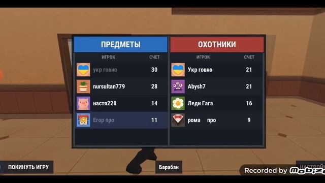 Играю в hide online, с другом. смотреть онлайн