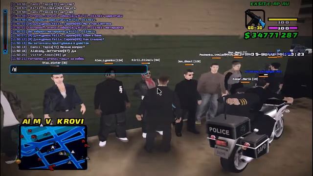 FBI || Отчёт №5 || Exsite RolePlay смотреть онлайн