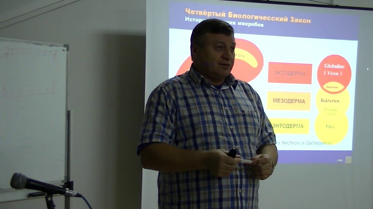 Презентация ГНМ 2018 Пятигорск часть 2