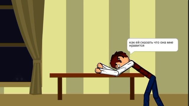 ФАНФИК- Оливия и Ботан поженились? ?? смотреть онлайн