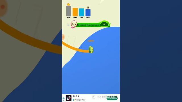 Обзор игры Trail io смотреть онлайн