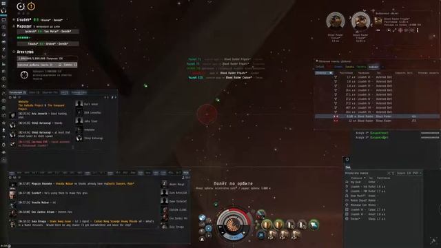 EVE Online Красная жатва/EVE Online Crimson Harvest смотреть онлайн