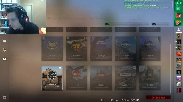 Ну шо, давайте сыграем в кс го!? смотреть онлайн