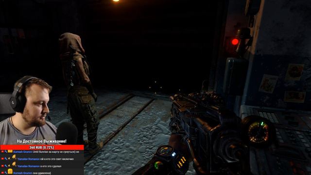 КАСПИЙСКИЙ МОНСТР 🔴 METRO EXODUS | МЕТРО: ИСХОД #03 смотреть онлайн