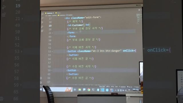 20230519 7교시 Vscode React axios IntelliJ sqldeveloper Front-End Back-End(Full-Stack) смотреть онлайн