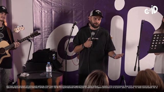 Conf ID - Раван Мурадов // Молодёжная конференция // 4 ноября 2023 смотреть онлайн