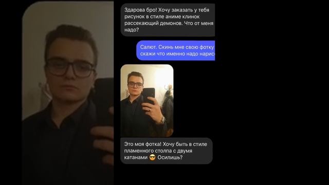 ? Арт в стиле аниме Клинок Рассекающий демонов! ? За заказом арта пишите в телеграм @chayevv смотреть онлайн