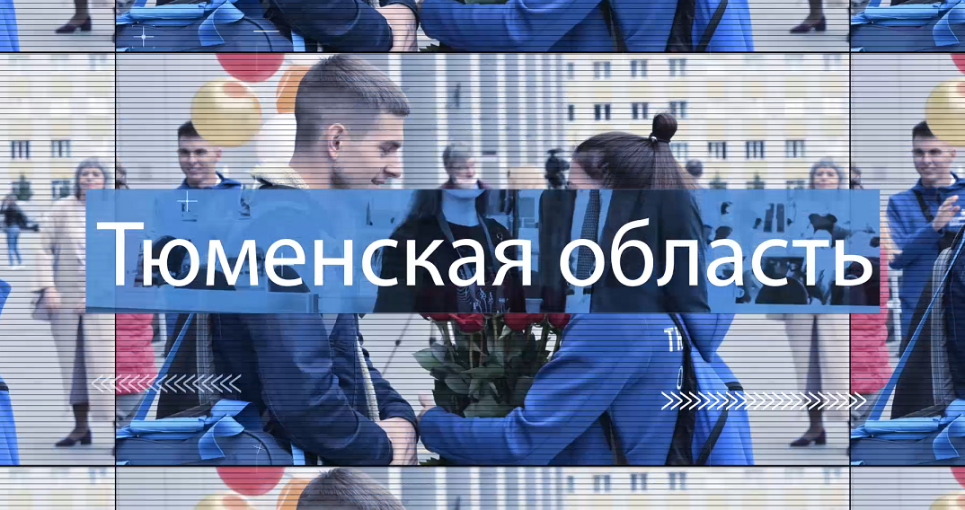 Отраслевой чемпионат профессионального мастерства