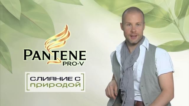 Мастер-класс Pantene Pro-V Нео-хиппи