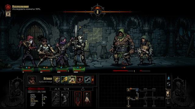 Darkest Dungeon (Даркест Данжеон) все dlc, Прохождение # 9 смотреть онлайн