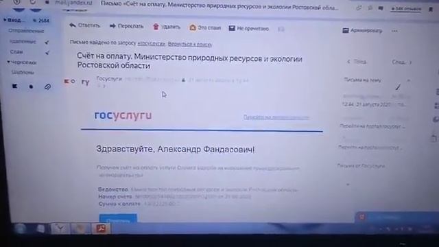 13 миллионов штраф за мусор на участке. Ростов-на-Дону смотреть онлайн