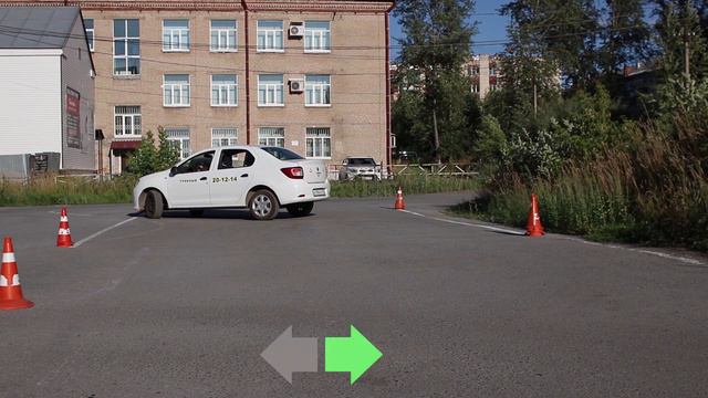 Разворот в ограниченном пространстве