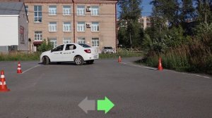 Разворот в ограниченном пространстве