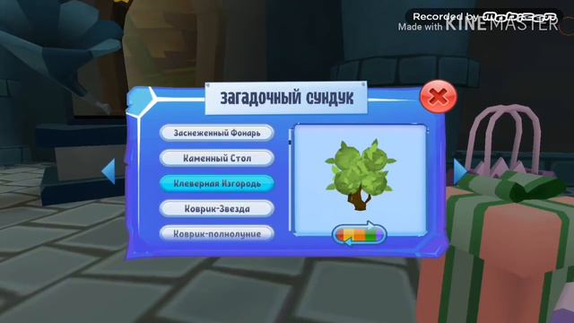 Как смотреть рекламу из сундука?/Animal Jam смотреть онлайн