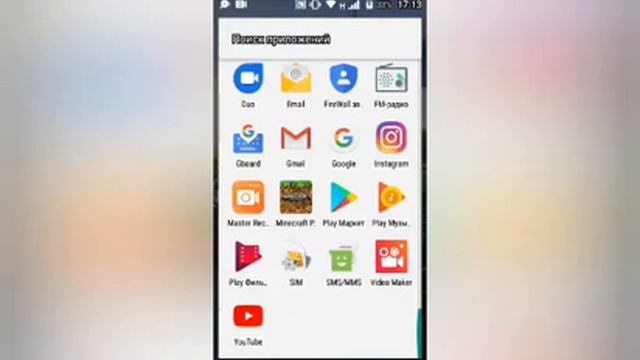 Кто мне позвонил?кто это и как он(а) узнали мой номер? Foxy Play смотреть онлайн