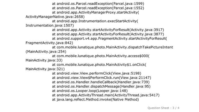 Android : revoked permission android.permission.CAMERA смотреть онлайн