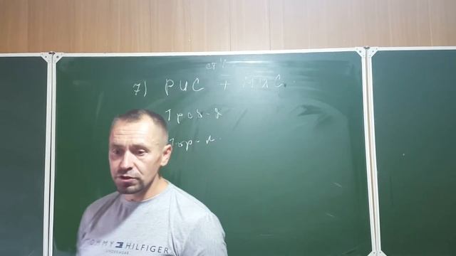 Статья 4 ч с 7 по 12 схема смотреть онлайн