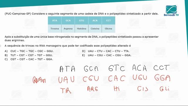 D9Q3 Biologia смотреть онлайн
