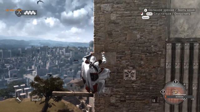 Assassin’s Creed: Brotherhood Открываю карту смотреть онлайн