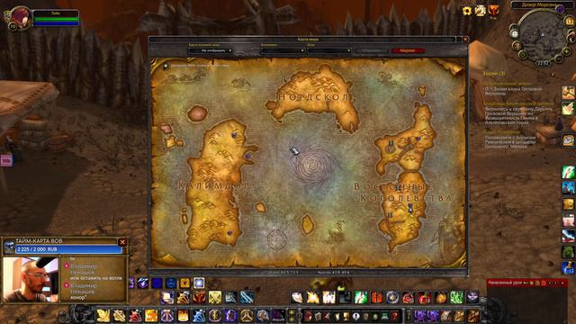 Паладин-Аладдин. WoW TBC/WotLK Classic препатч #12, Пламегор. смотреть онлайн
