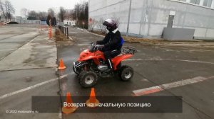 Сдача экзамена на права квадроцикл в 2022 году