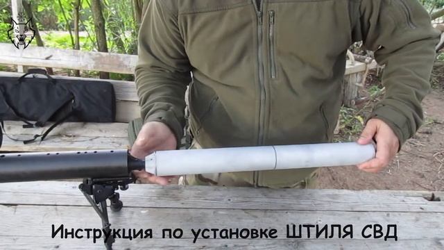 ШТИЛЬ АК ШТИЛЬ СВД смотреть онлайн