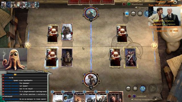The elder scrolls legends смотреть онлайн