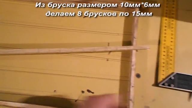 Наващивание и изготовление пчелиных рамок смотреть онлайн