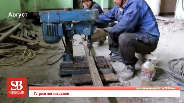 Владивостокский цирк реконструкция. Как это было. смотреть онлайн