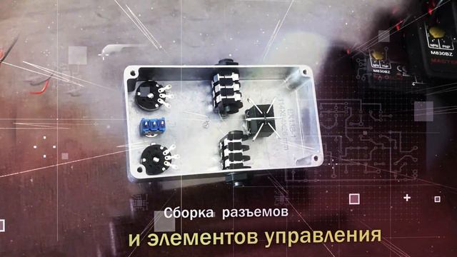 Гитарная педаль Overdrive смотреть онлайн